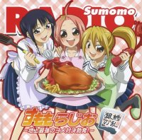 BUY NEW sumomomo momomo - 125372 Premium Anime Print Poster